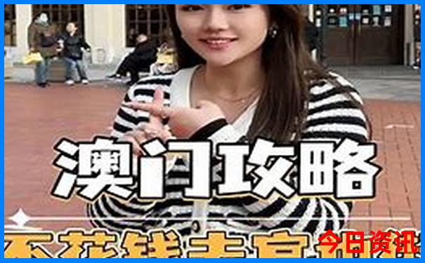 那拉提景区自驾游路线